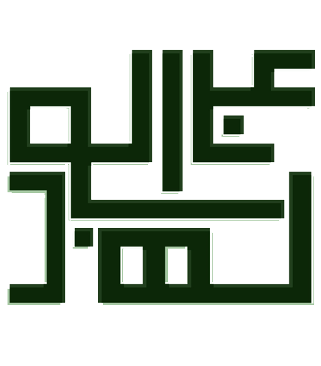 abdulwahab-altriri - "يا رجائي" الحلقة (1) الدعاء العظيم