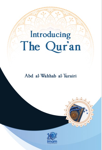 abdulwahab-altriri - Introducing the Qur’an
