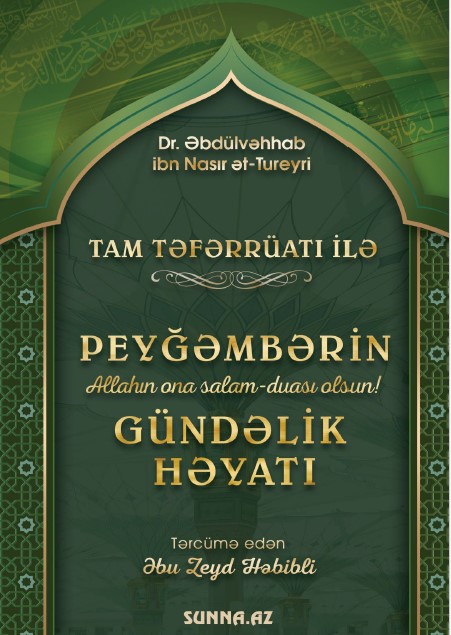 PEYĞƏMBƏRİN  GÜNDƏLİK HƏYATI