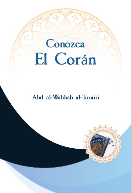 Conozca el Corán