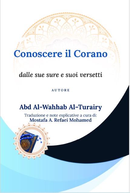 Conoscere il Corano dalle sue sure e suoi versetti