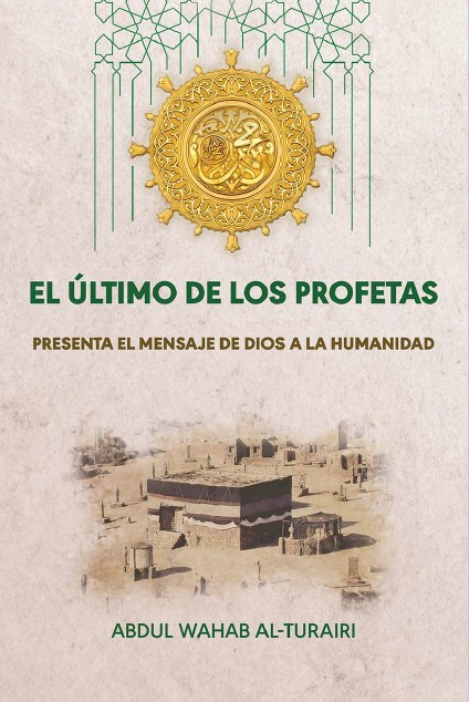 abdulwahab-altriri - El Último de los Profetas